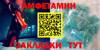 мефедрон Беслан