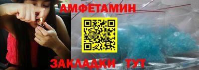 мефедрон Беслан