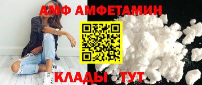 мяу мяу кристалл Жуковский