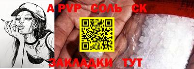 дистиллят марихуана Бийск