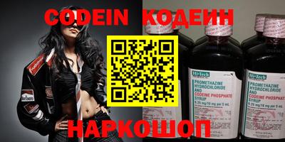 мяу мяу кристалл Жуковский
