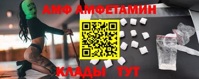 мяу мяу кристалл Жуковский