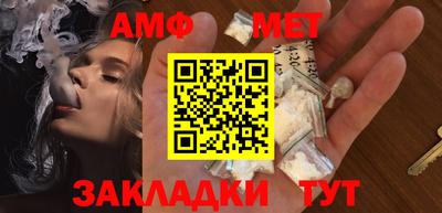 мяу мяу кристалл Жуковский