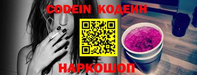 мяу мяу кристалл Жуковский