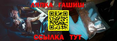 мяу мяу кристалл Жуковский