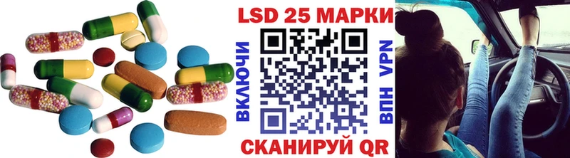 LSD-25 экстази ecstasy  Ступино 