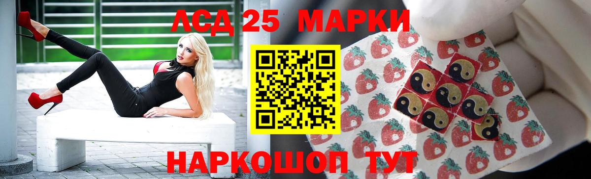 LSD-25 экстази ecstasy  Лсд 25 экстази ecstasy  Лсд 25 экстази  blacksprut онион  Ступино 