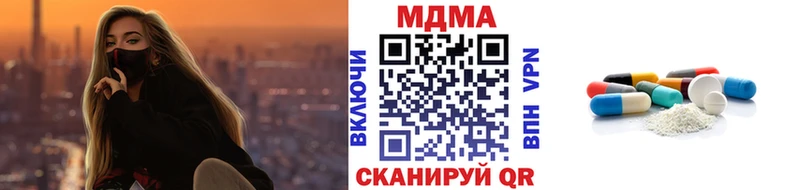 MDMA кристаллы Ступино