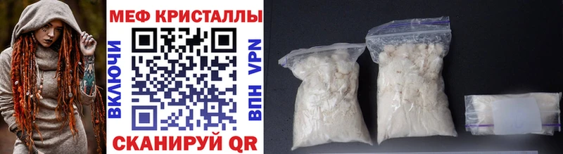 hydra tor  Ступино  МЕФ VHQ 