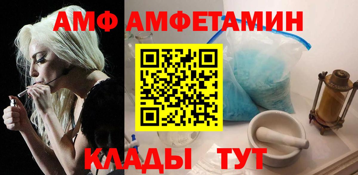 МЕТАМФЕТАМИН Methamphetamine Ступино