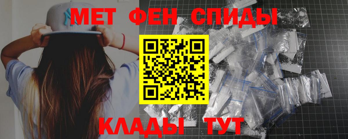 МЕТАМФЕТАМИН Methamphetamine  Вход с VPN  МЕТАМФЕТАМИН  Ступино  МЕТАМФЕТАМИН Methamphetamine 