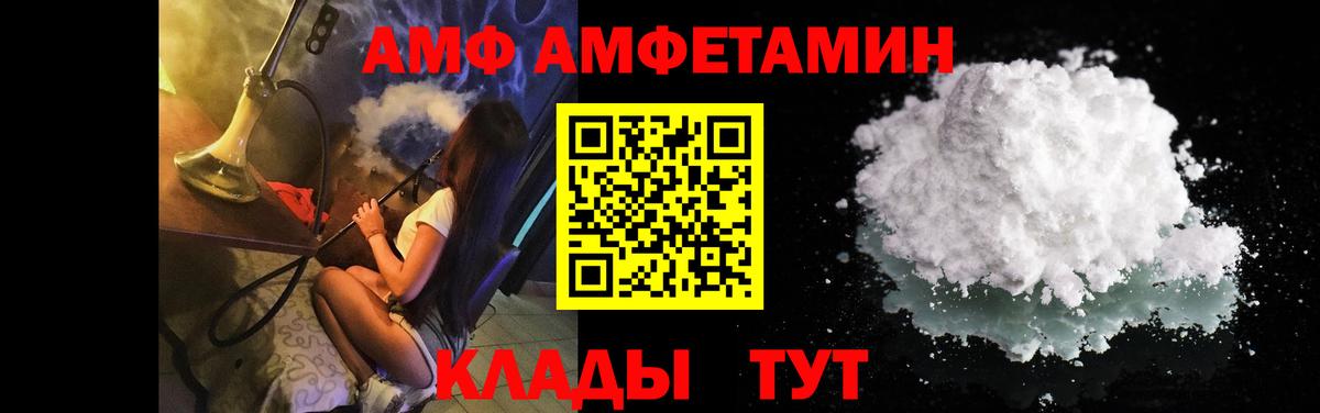Метамфетамин Декстрометамфетамин 99.9%  Первитин  Ступино 