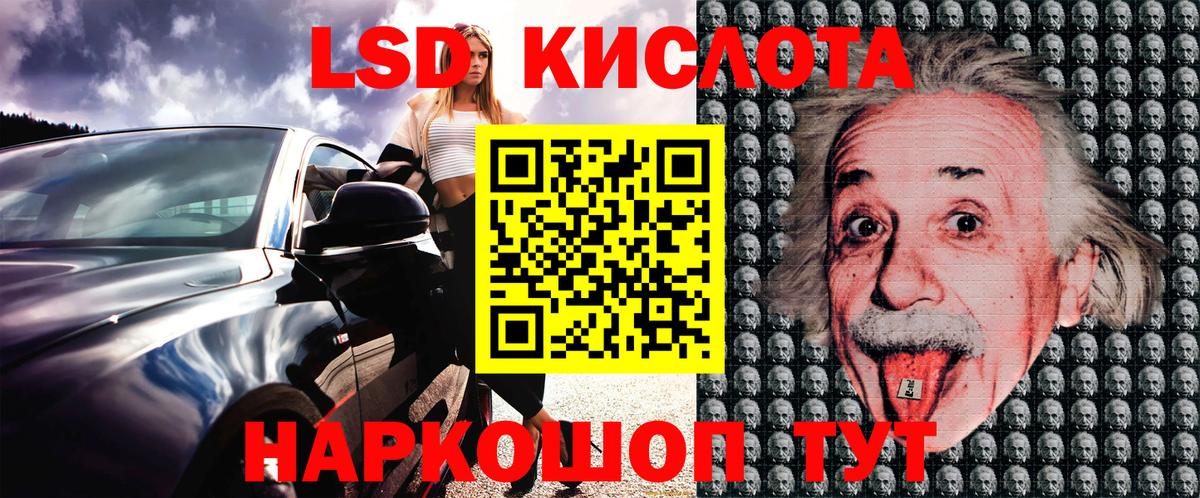 Марки 25I-NBOMe 1500мкг Ступино