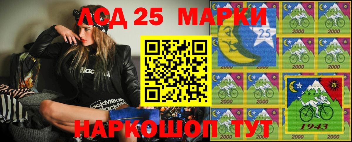 Марки N-bome 1,8мг  Марки N-bome 1,8мг  Ступино 