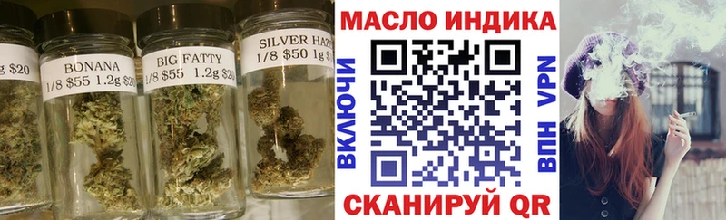 omg как войти  Ступино  ТГК жижа 