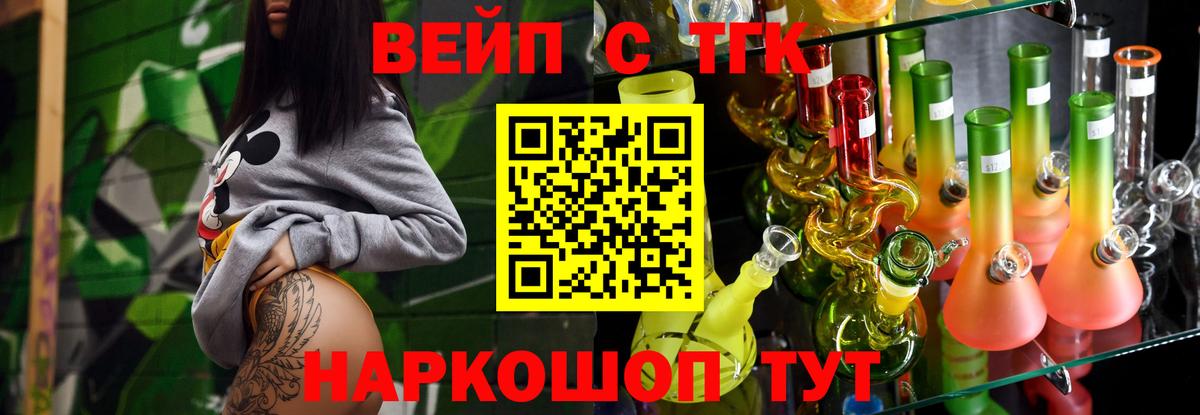 Марихуана Ступино
