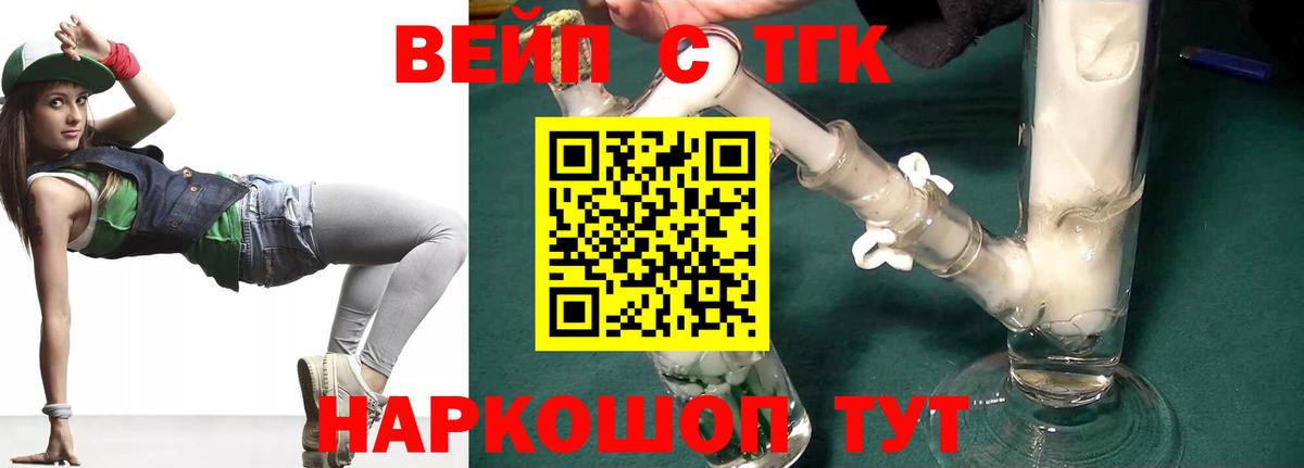Экстази  Гашиш  Каннабис  Ступино  Вход с VPN  МЕФ кристаллы  Кокаин 