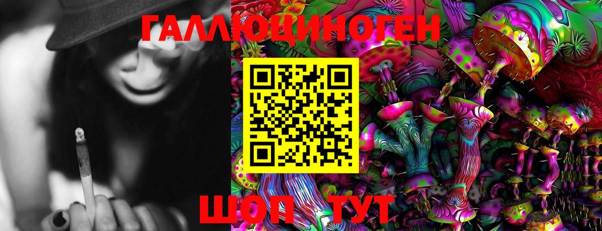 Ступино  Галлюциногенные грибы Cubensis  Псилоцибиновые грибы Cubensis  Вход с VPN 