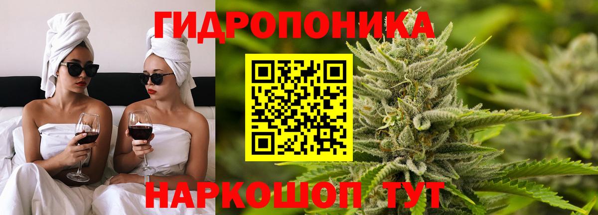 МАРИХУАНА White Widow  Канабис White Widow  Вход с VPN  Конопля планчик  Ступино 
