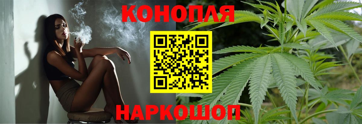 Бошки марихуана Ganja Ступино