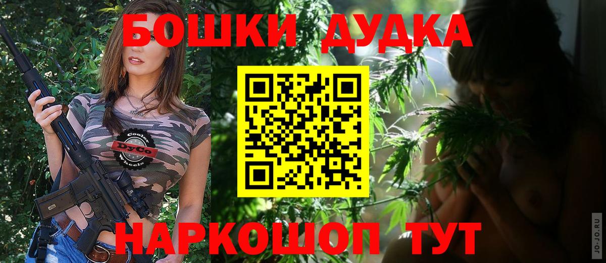 Марихуана семена Ступино